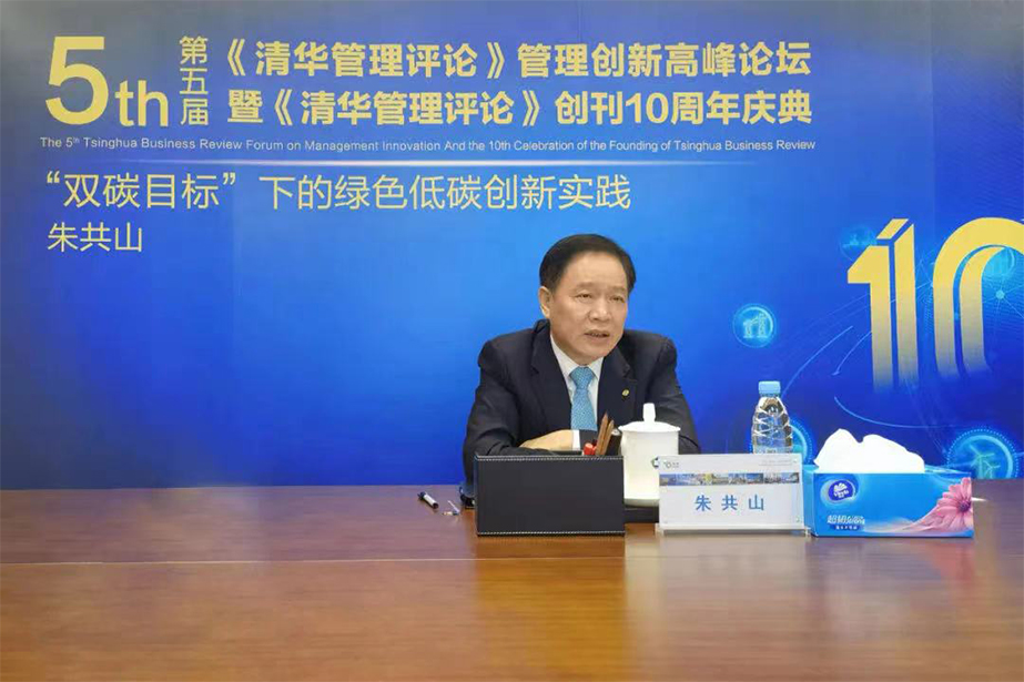 朱共山：“再穷也不能穷科技”(图1)